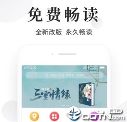 黑白直播官方app